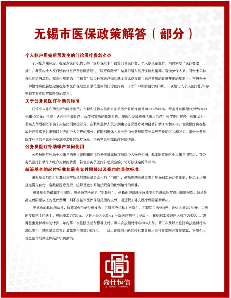 未标题-1.jpg