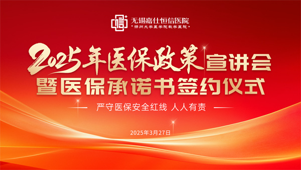 微信图片_20250412181614.jpg