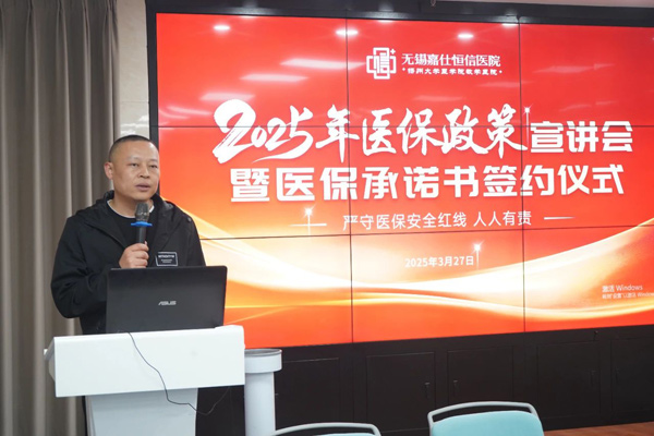 微信图片_20250412181715.jpg