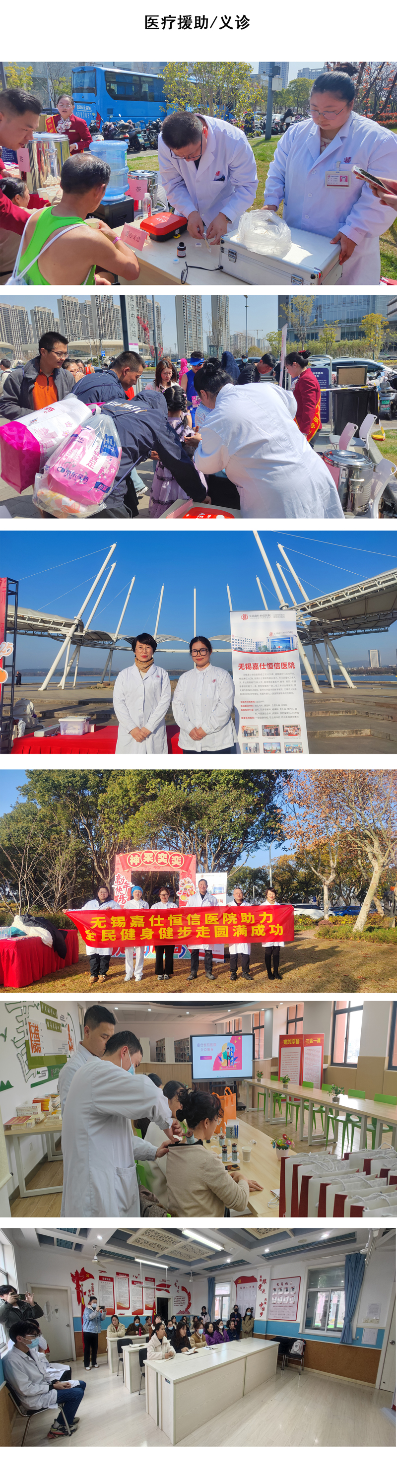 社会责任.jpg