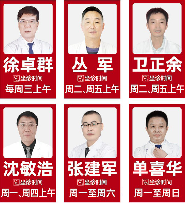 —泌尿外科--已修改.jpg