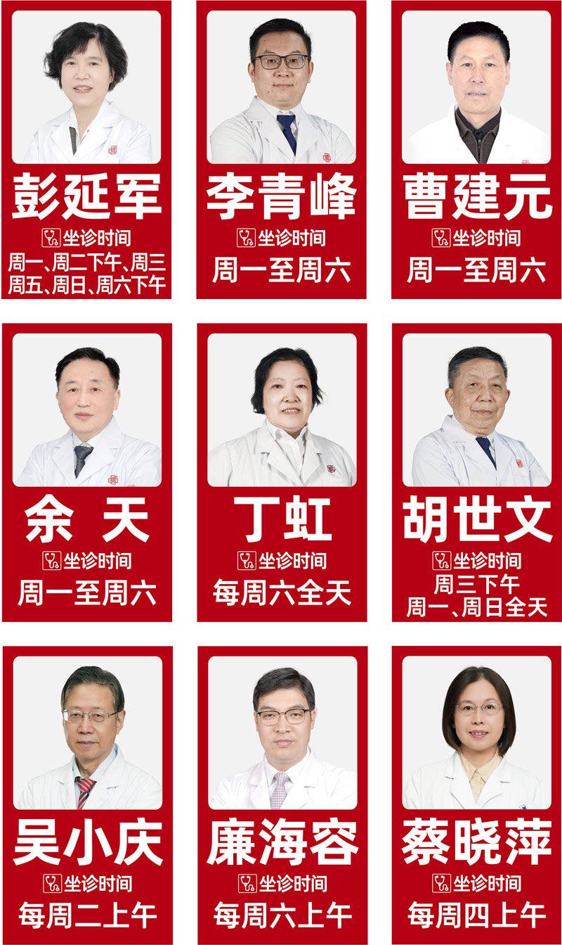 —内科--已修改.jpg